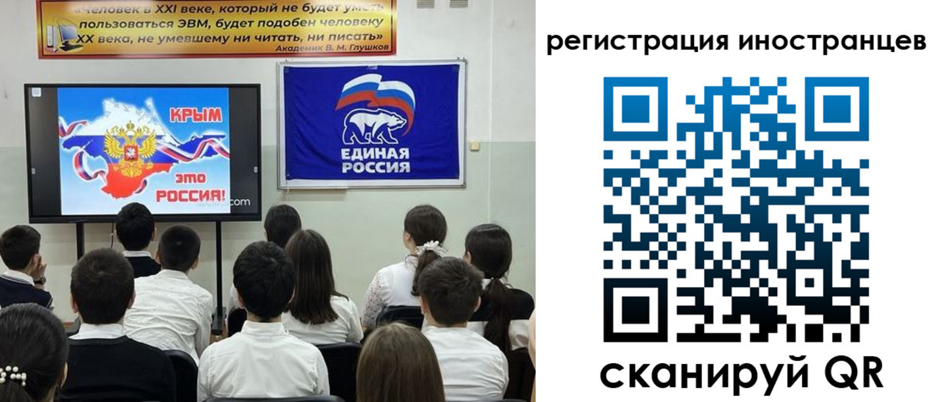 временная регистрация для всех в Ленинске