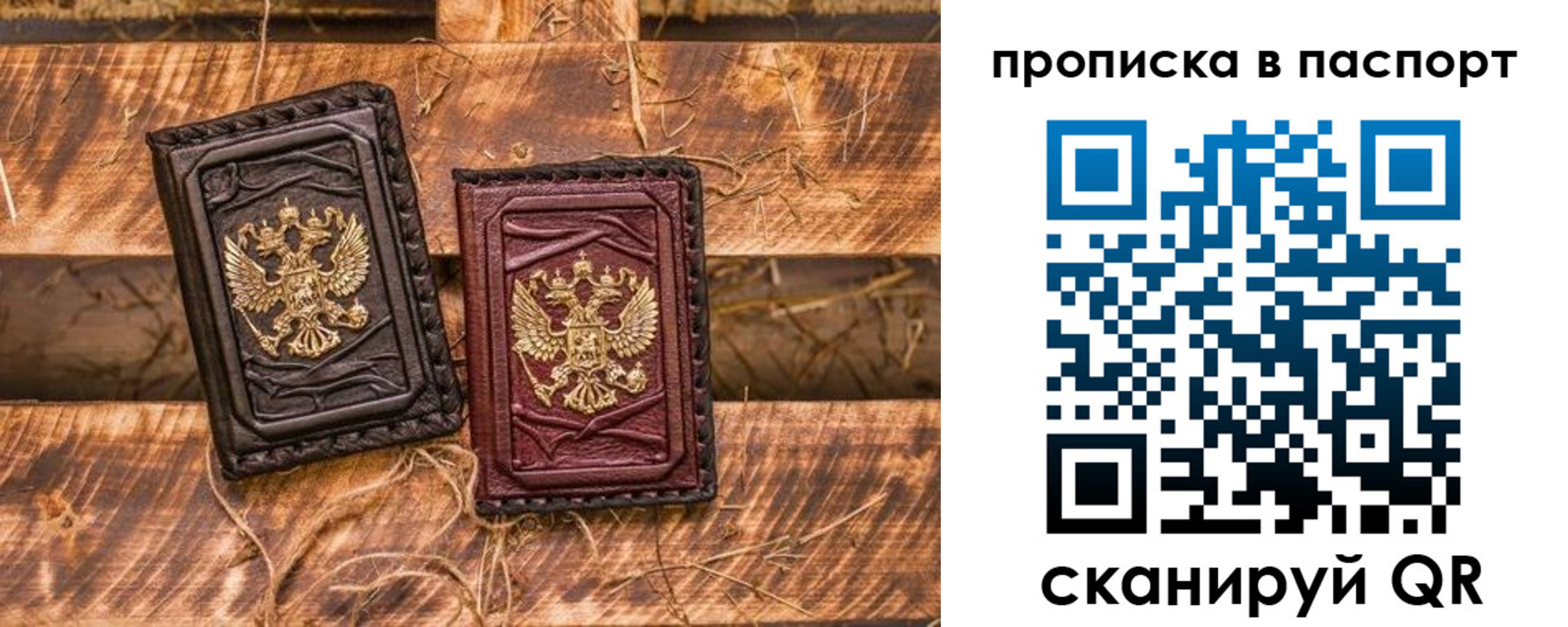 регистрация в Ленинске
